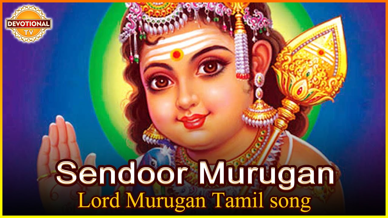 murugan songs in tamil